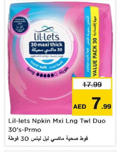 available at Nesto Hypermarket in UAE - Sharjah / Ajman