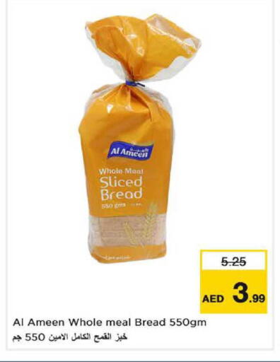 available at Nesto Hypermarket in UAE - Sharjah / Ajman