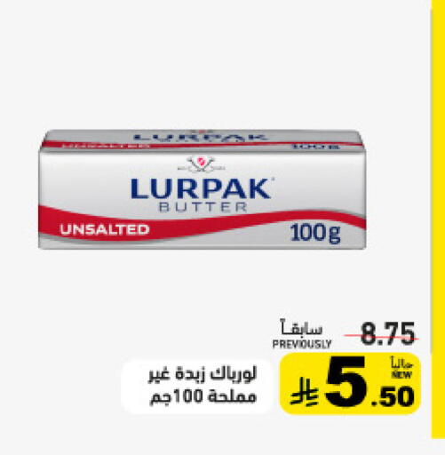 available at أسواق رامز in مملكة العربية السعودية, السعودية, سعودية - الرياض