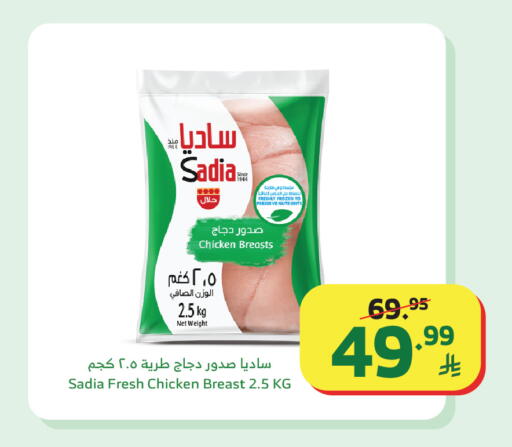 available at الراية in مملكة العربية السعودية, السعودية, سعودية - خميس مشيط