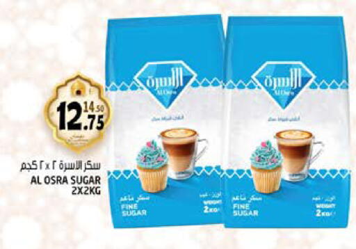 available at Hashim Hypermarket in UAE - Sharjah / Ajman