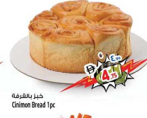 available at Safari Hypermarket  in UAE - Dubai