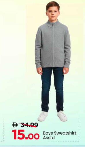 available at Mark & Save in UAE - Abu Dhabi