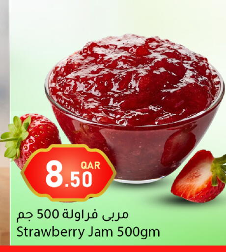 Strawberry available at دانا ماركت in قطر - الريان