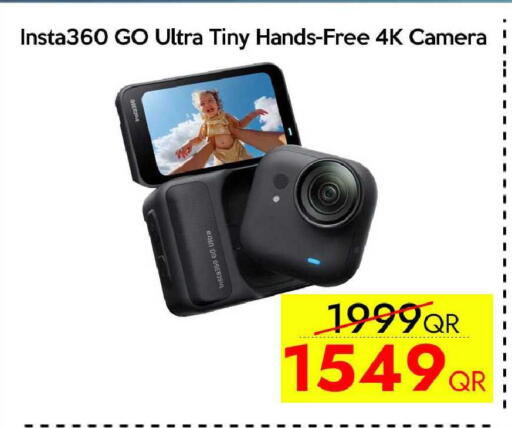 available at آي كونكت in قطر - الضعاين