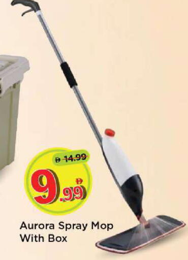 available at Mark & Save in UAE - Sharjah / Ajman
