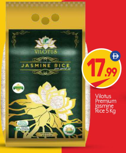 available at بيج مارت in الإمارات العربية المتحدة , الامارات - أبو ظبي