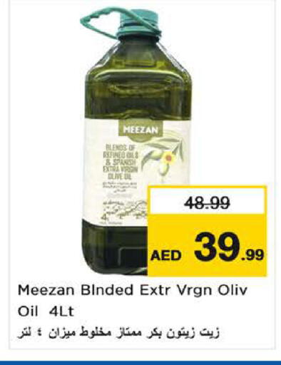 available at لاست تشانس in الإمارات العربية المتحدة , الامارات - ٱلْفُجَيْرَة‎