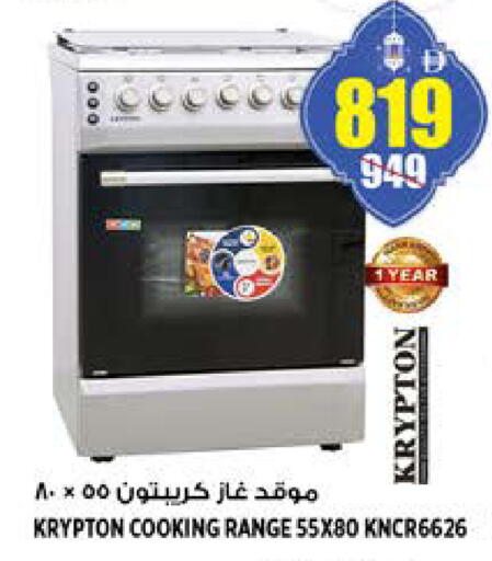 available at Hashim Hypermarket in UAE - Sharjah / Ajman