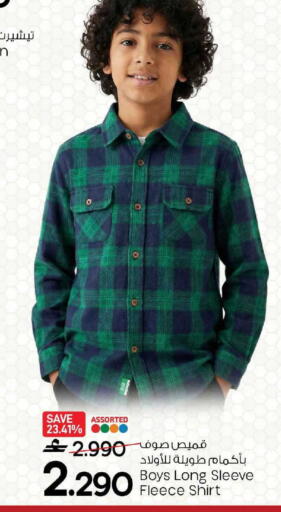 available at MARK & SAVE in Oman - Muscat