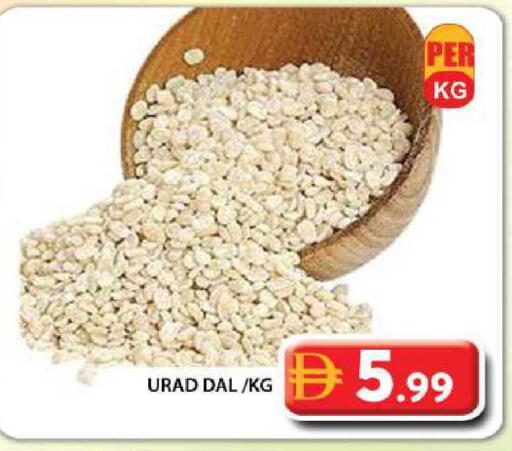 available at جراند هايبر ماركت in الإمارات العربية المتحدة , الامارات - الشارقة / عجمان