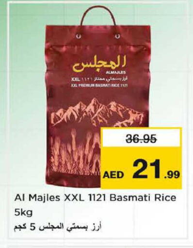 available at Nesto Hypermarket in UAE - Sharjah / Ajman