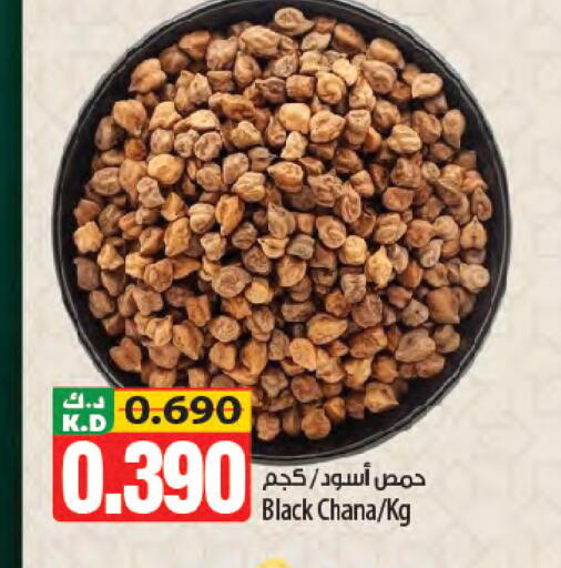 Mango available at Mango Hypermarket  in Kuwait - Ahmadi Governorate