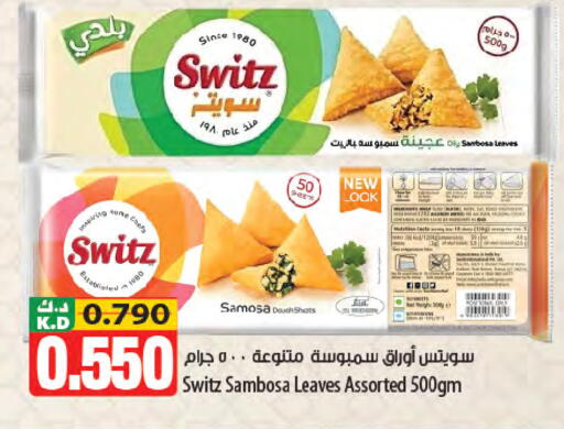 Mango available at Mango Hypermarket  in Kuwait - Kuwait City