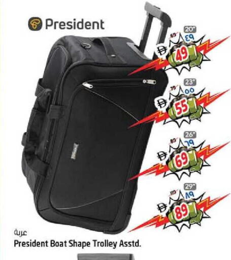 available at Safari Hypermarket in UAE - Sharjah / Ajman