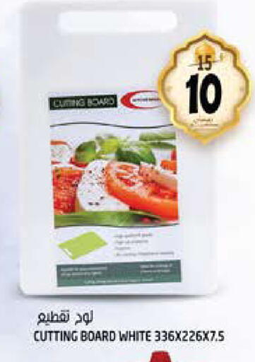 available at Hashim Hypermarket in UAE - Sharjah / Ajman