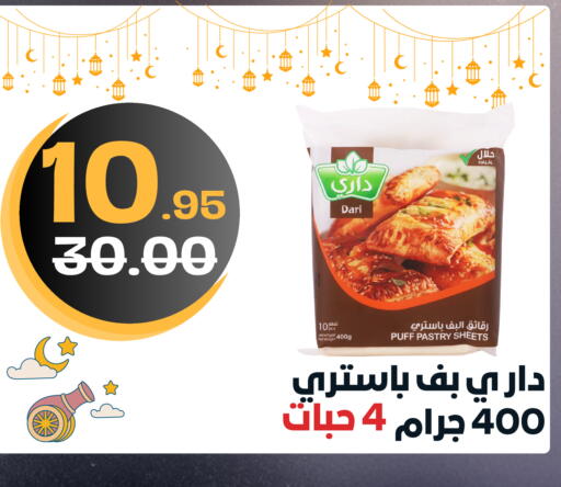 available at Bin Jahlan Markets in KSA, Saudi Arabia, Saudi - Tabuk
