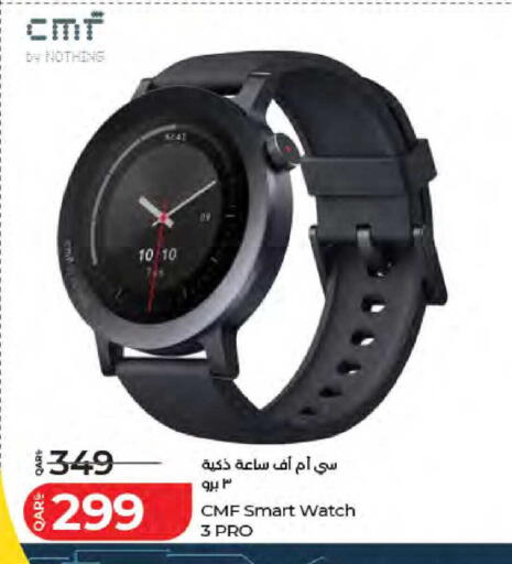 available at LuLu Hypermarket in Qatar - Al Wakra