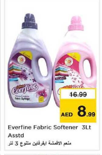available at Nesto Hypermarket in UAE - Sharjah / Ajman