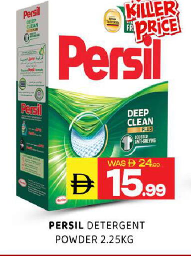 available at Al Madina  in UAE - Sharjah / Ajman