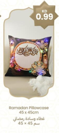 available at توصيل  in الكويت - محافظة الأحمدي