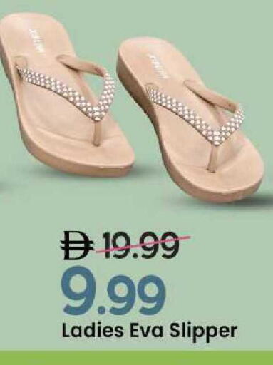 available at مارك & سيف in الإمارات العربية المتحدة , الامارات - دبي