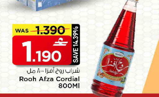available at MARK & SAVE in Oman - Muscat