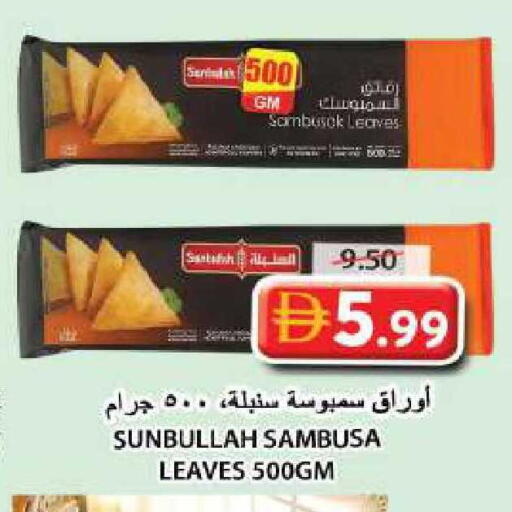 available at Grand Hyper Market in UAE - Sharjah / Ajman