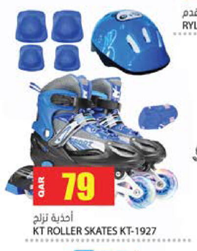 available at جراند هايبرماركت in قطر - أم صلال