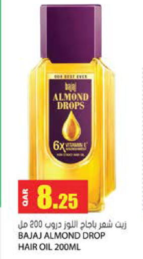 available at جراند هايبرماركت in قطر - أم صلال