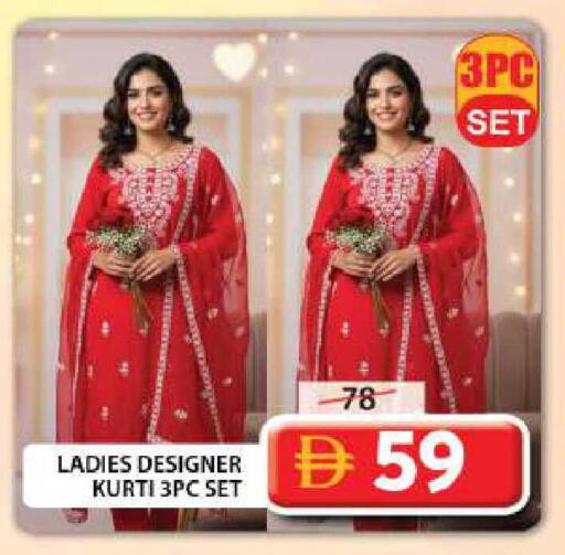 available at جراند هايبر ماركت in الإمارات العربية المتحدة , الامارات - الشارقة / عجمان