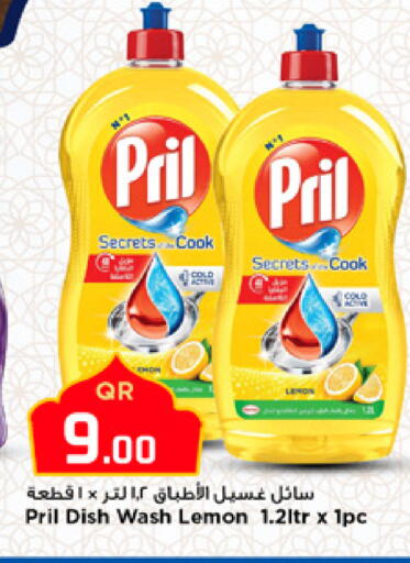 Lemon available at مرزا هايبرماركت in قطر - الوكرة