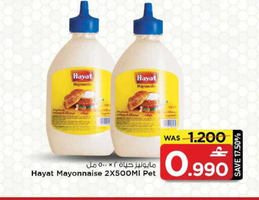available at MARK & SAVE in Oman - Muscat
