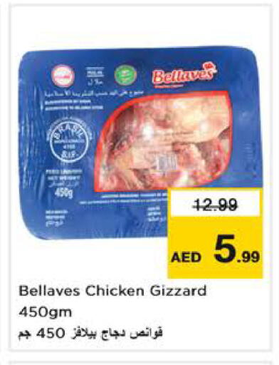 available at Nesto Hypermarket in UAE - Sharjah / Ajman