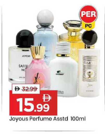 available at Mark & Save in UAE - Sharjah / Ajman