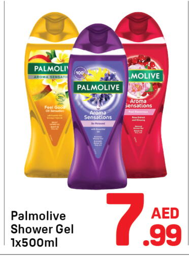 available at Day to Day Department Store in UAE - Sharjah / Ajman