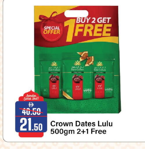 Date available at الأسواق هايبرماركت in الإمارات العربية المتحدة , الامارات - الشارقة / عجمان