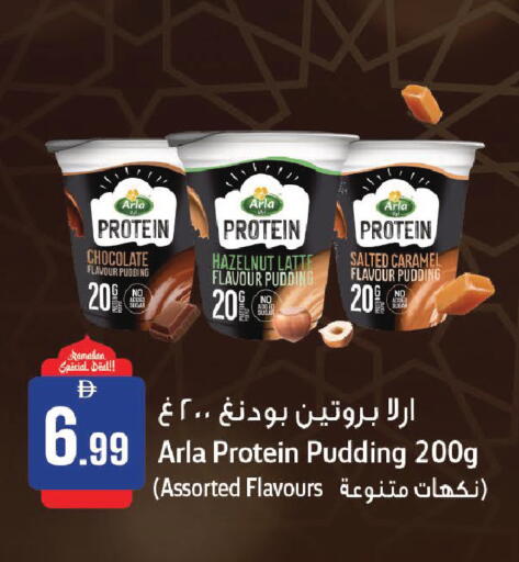 available at الأسواق هايبرماركت in الإمارات العربية المتحدة , الامارات - الشارقة / عجمان