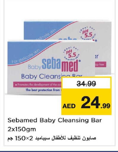 available at نستو هايبرماركت in الإمارات العربية المتحدة , الامارات - دبي