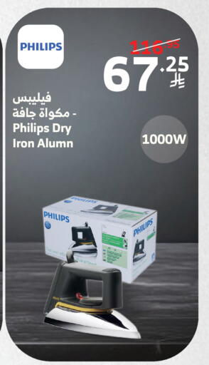 available at الراية in مملكة العربية السعودية, السعودية, سعودية - تبوك