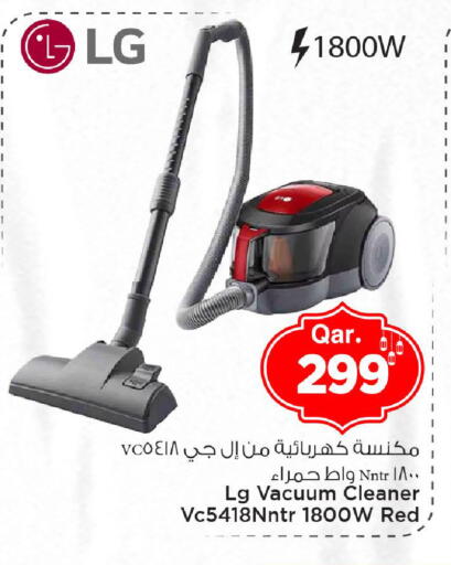 available at مارك & سيف in قطر - الريان