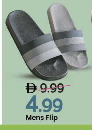 available at مارك & سيف in الإمارات العربية المتحدة , الامارات - دبي