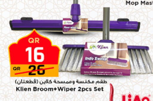 available at مرزا هايبرماركت in قطر - الوكرة