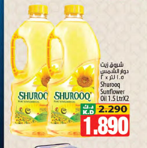 Mango available at Mango Hypermarket  in Kuwait - Kuwait City