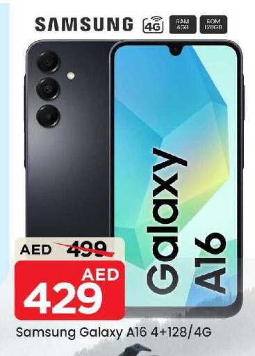 available at Mark & Save in UAE - Sharjah / Ajman