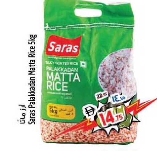 available at Safari Hypermarket in UAE - Sharjah / Ajman