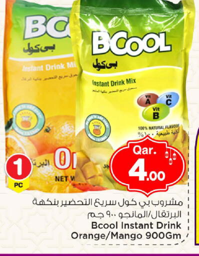 Orange Mango available at مارك & سيف in قطر - الريان