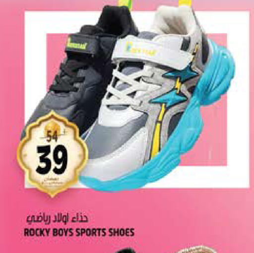 available at Hashim Hypermarket in UAE - Sharjah / Ajman