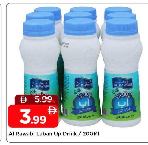 available at Mark & Save in UAE - Sharjah / Ajman