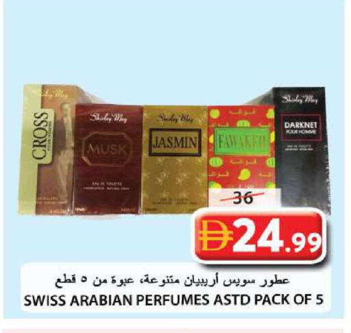 available at Grand Hyper Market in UAE - Sharjah / Ajman